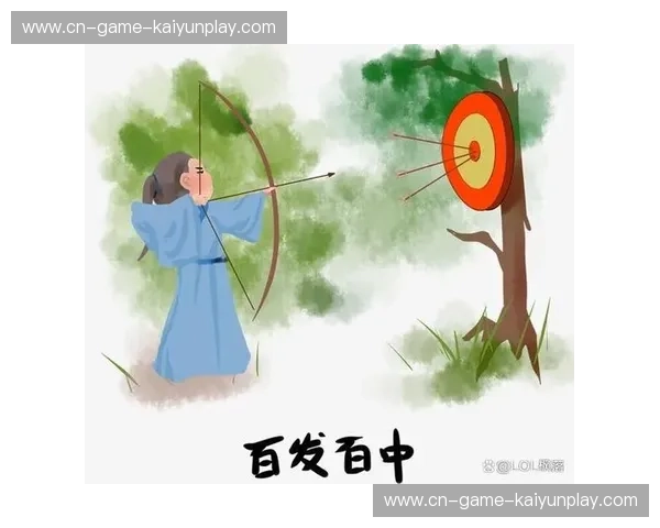 转会射箭：锁定目标，百发百中